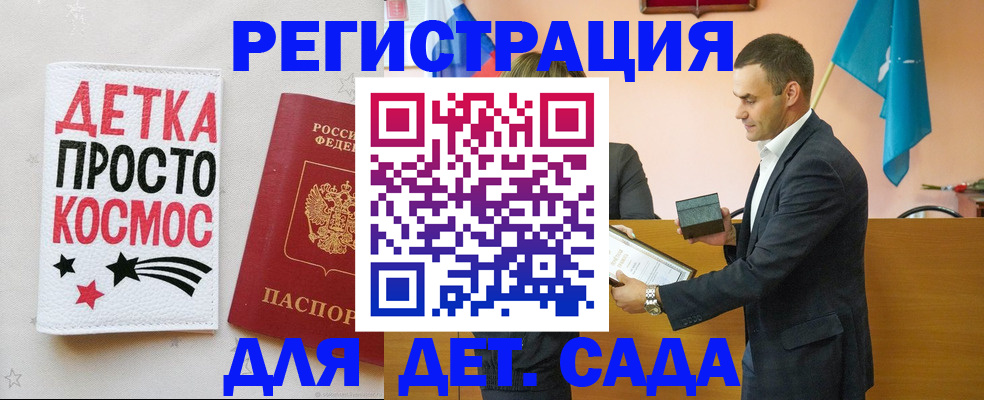временная регистрация собственник в Славянске-на-Кубани